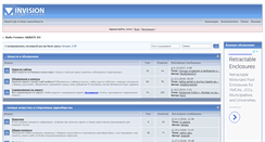 Desktop Screenshot of forum.karatedo-news.com